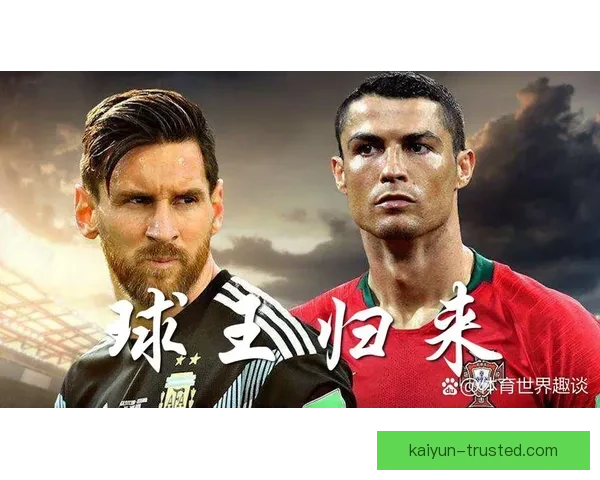 2023足球新星榜发布：新一代球员崭露头角，有望接班梅西与C罗