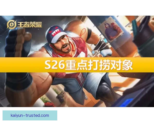 Musiala本赛季最常用比赛装备配置及品牌选择分析